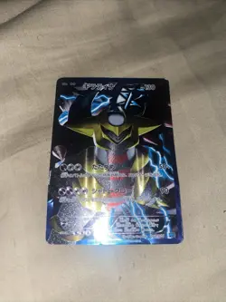 PSA 7 Giratina 002/016 Full Art Team Plasma Gift Set Japanese Pokemon Card - Image 1