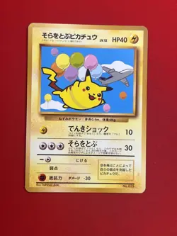 4set!! Junk~NM) Pokemon Card Old-Back Era Pikachu Special Set Japanese Vintage - Image 4