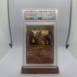 2023 Pokemon CLL JP Charmeleon PSA 10 Graded Card - Image 1