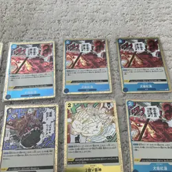 Lot of (15) All HOLO FOILS R RARE One Piece TCG Cards NM Free Shipping Japanese - Image 5