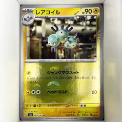 Magneton 082/165 Pokemon Card 151 U Poke Ball Reverse Holo Japanese - Image 1