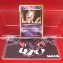 EX+) Pokemon Card Mewtwo No.50 Japanese Old-Back Era Quick Starter Gift 1998 - Image 1