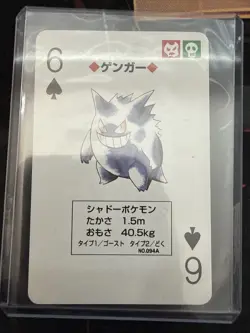 Pokemon Gengar Playing Card 6 of Spades Green Back Japanese (NM-/LP) - Image 1