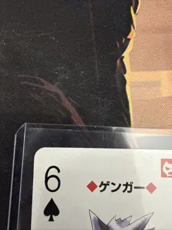 Pokemon Gengar Playing Card 6 of Spades Green Back Japanese (NM-/LP) - Image 2