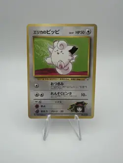 Erika's Clefairy 035 Tamamushi City Gym Deck Japanese No Rarity Pokemon TCG LP - Image 1