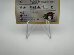 Erika's Clefairy 035 Tamamushi City Gym Deck Japanese No Rarity Pokemon TCG LP - Image 3