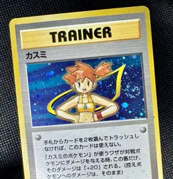 1998 Misty Swirl* Holo NM- Gym Heroes Japanese Hanada City Pokemon TCG Pokemon🌀 - Image 2