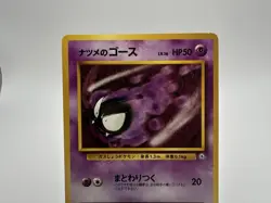Sabrina's Gastly 092 LV16 Yamabuki City Gym Deck Japanese NoRarity PokemonTCG LP - Image 2