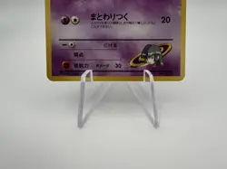 Sabrina's Gastly 092 LV16 Yamabuki City Gym Deck Japanese NoRarity PokemonTCG LP - Image 3