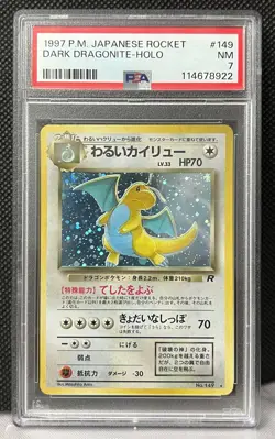 PSA 7 Dark Dragonite Holo 149 Swirl Pokemon 1997 Pokemon Japanese Rocket - Image 1