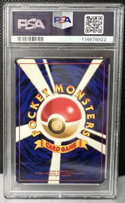PSA 7 Dark Dragonite Holo 149 Swirl Pokemon 1997 Pokemon Japanese Rocket - Image 3