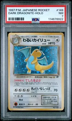 PSA 7 Dark Dragonite Holo 149 Swirl Pokemon 1997 Pokemon Japanese Rocket - Image 4