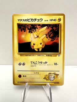 Lt. Surge's Pikachu No. 025 - Gym Heroes - Pokemon TCG - No Rarity - LP - Image 1
