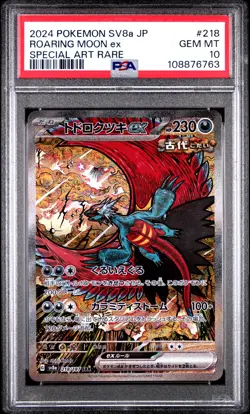 2024 POKEMON JPN SV8A-TERASTAL FEST EX SPECIAL ART RARE ROARING MOON EX PSA 10 - Image 1
