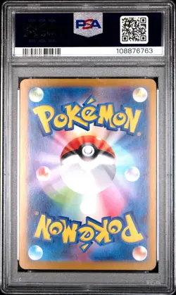 2024 POKEMON JPN SV8A-TERASTAL FEST EX SPECIAL ART RARE ROARING MOON EX PSA 10 - Image 2