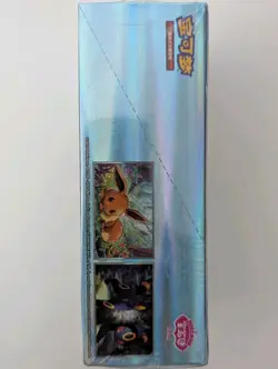 *US SELLER* POKEMON TCG S-CHINESE GEMSTONE VOL. 2 BOOSTER BOX SEALED - Image 2