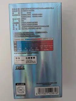 *US SELLER* POKEMON TCG S-CHINESE GEMSTONE VOL. 2 BOOSTER BOX SEALED - Image 3
