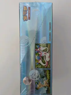 *US SELLER* POKEMON TCG S-CHINESE GEMSTONE VOL. 2 BOOSTER BOX SEALED - Image 4