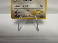 Lt. Surge's Rattata No. 019 - Gym Heroes - Pokemon TCG - No Rarity - LP - Image 4