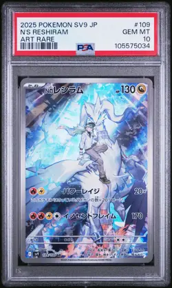 2025 POKEMON JPN SV9-BATTLE PARTNERS ART RARE #109 N'S RESHIRAM PSA 10 - Image 1