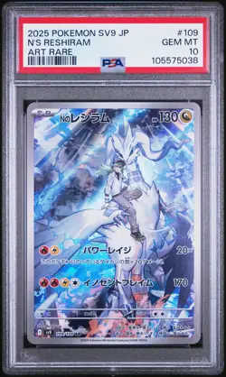 2025 POKEMON JPN SV9-BATTLE PARTNERS ART RARE #109 N'S RESHIRAM PSA 10 - Image 1