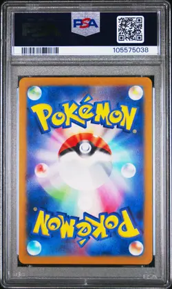 2025 POKEMON JPN SV9-BATTLE PARTNERS ART RARE #109 N'S RESHIRAM PSA 10 - Image 2