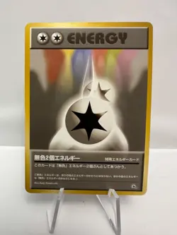 Double Colorless Energy No # - Gym Heroes - Pokemon TCG - No Rarity - LP - Image 1