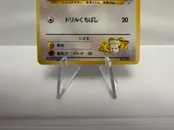 Lt. Surge's Spearow No. 021 - Gym Heroes - Pokemon TCG - No Rarity - LP - Image 3