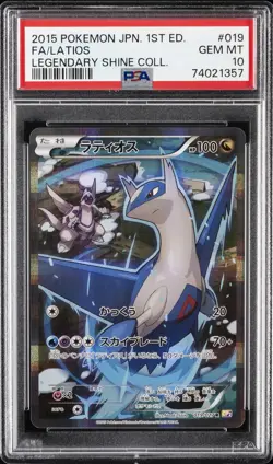 2015 POKEMON JPN LEGEND SHINE COLL 1ST ED #019 FULL ART/LATIOS PSA 10 - Image 1