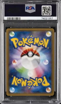 2015 POKEMON JPN LEGEND SHINE COLL 1ST ED #019 FULL ART/LATIOS PSA 10 - Image 2