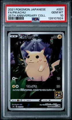 2021 POKEMON JPN 25TH ANV COLL #001 FULL ART/PIKACHU PSA 10 - Image 1