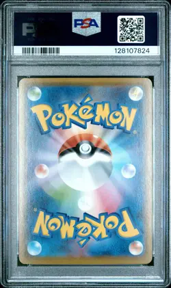 2021 POKEMON JPN 25TH ANV COLL #001 FULL ART/PIKACHU PSA 10 - Image 2