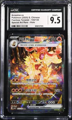 CGC 9.5 Arcanine ex Pokemon 2025 S. Chinese Fearless Terastal 155/130 SAR - Image 1