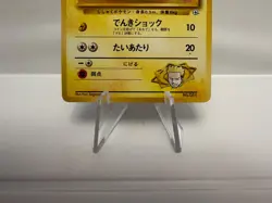 Lt. Surge's Magnemite No. 081 - Gym Heroes - Pokemon TCG - No Rarity - LP - Image 3