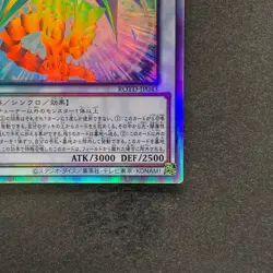 NM Chaos Ruler the Chaotic Magical Dragon ROTD-JP043 Holo Ghost Rare YuGiOh 310 - Image 5