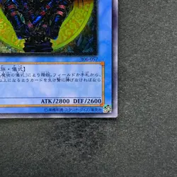 NM Magician of Black Chaos 306-057 Ultimate Rare YuGiOh 4580 - Image 5