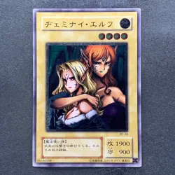 NM Gemini Elf BC-34 Ultimate Rare YuGiOh 4290 - Image 1