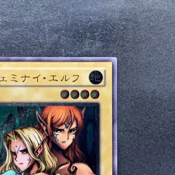 NM Gemini Elf BC-34 Ultimate Rare YuGiOh 4290 - Image 3