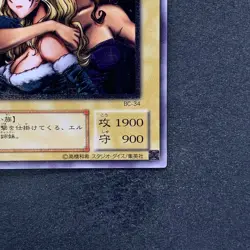 NM Gemini Elf BC-34 Ultimate Rare YuGiOh 4290 - Image 5