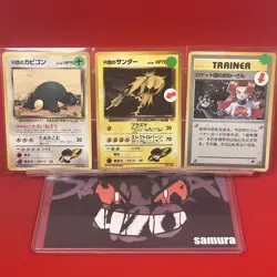 3set EX~EX+) Pokemon Card Old-Back Era Rocket's Set Japanese Snorlax Zapdos Holo - Image 1
