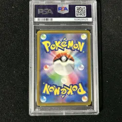 Pokemon Collection Vintage WoTC & PSA Venusaur 100+ Cards Binder Page Lot - Image 3