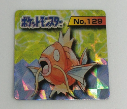 Magikarp Pokemon Mini Card No.129 Holo Nintendo Japanese 1 inch Very Rare - Image 1