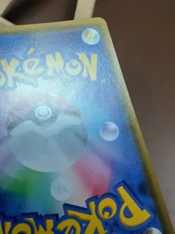 NM Pokemon Card Ampharos R 036/095 sm8 Explosive Impact Japanese - Image 2