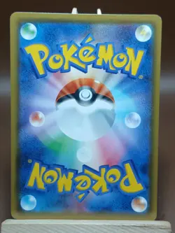 NM Pokemon Card Ampharos R 036/095 sm8 Explosive Impact Japanese - Image 3