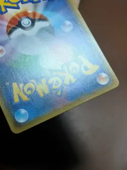 NM Pokemon Card Ampharos R 036/095 sm8 Explosive Impact Japanese - Image 5