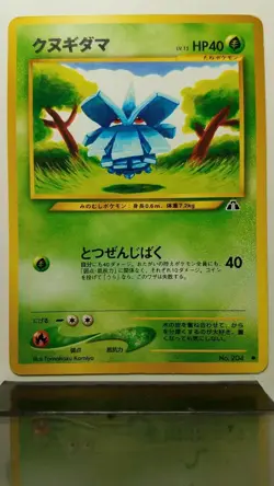 Pineco 204 LP - POCKET MONSTER Neo Discovery 61/75 Pokemon Card Tomokazu Komiya - Image 1
