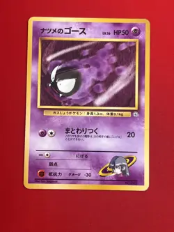 6set!! EX~NM-) Pokemon Card Old-Back Era Sabrina's Set Japanese Gengar Hypno - Image 4