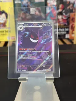 Gengar Pokemon TCG Exclusive Chinese Gem Vol.3 CBB3C 03 07 Holo Card - Image 1
