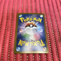 Mega Gengar ex 003/021 Pokemon Card Japanese Starter Set Mega Gengar ex b055 - Image 2