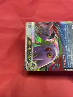 Mega Gengar ex 003/021 Pokemon Card Japanese Starter Set Mega Gengar ex b055 - Image 3